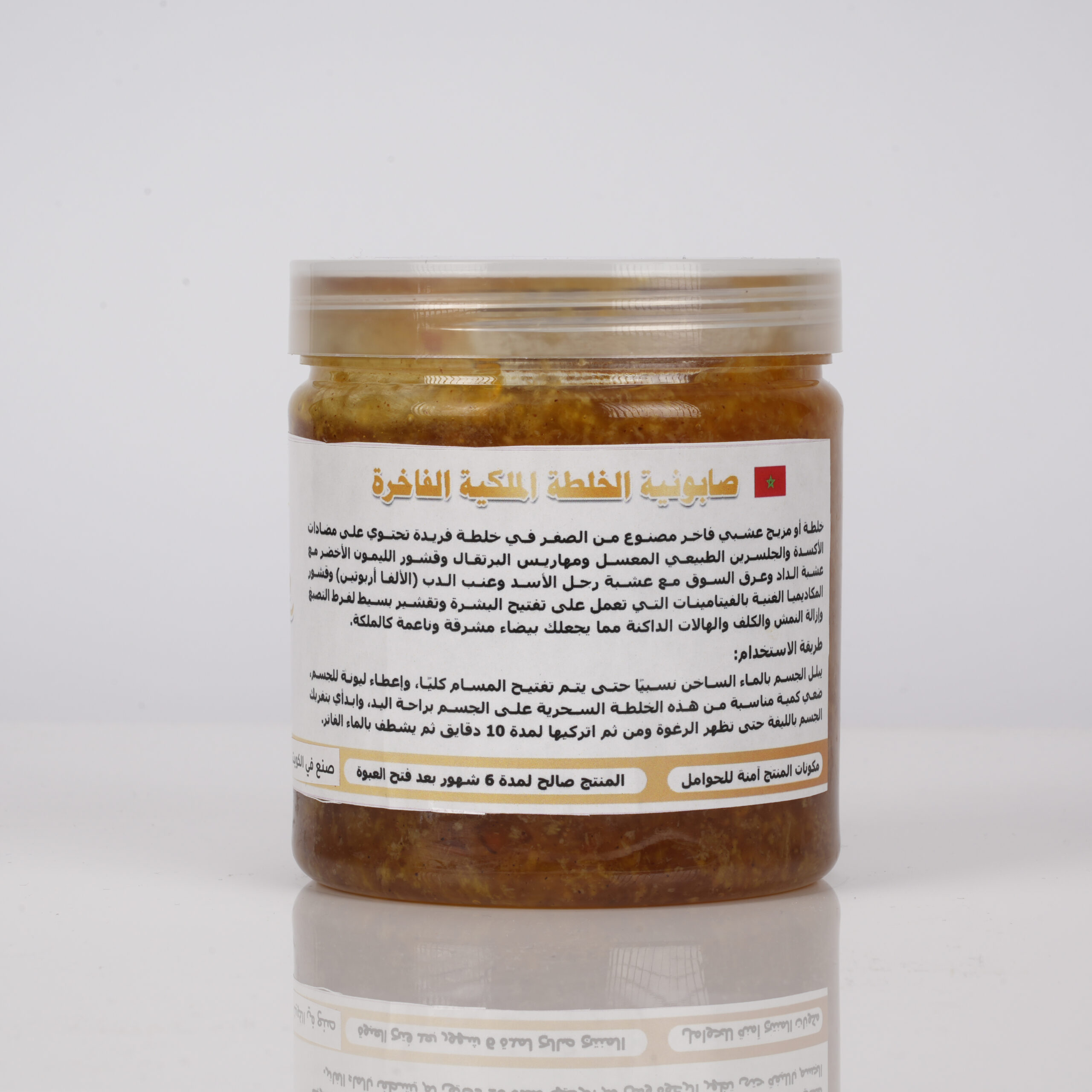 صابونية الخلطة الملكية الفاخرة - Image 3