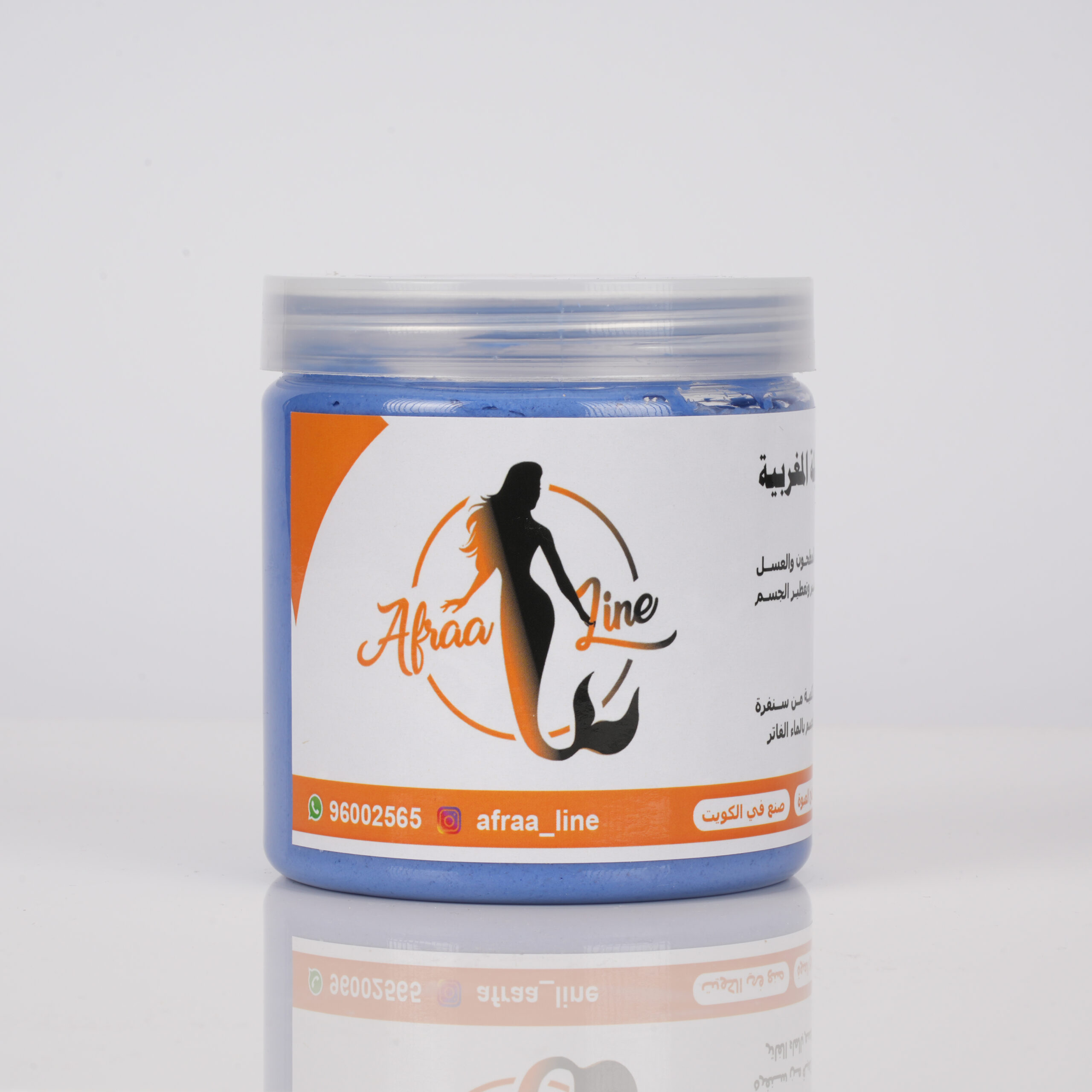 سنفرة العروس بالنيلة المغربية - Image 2