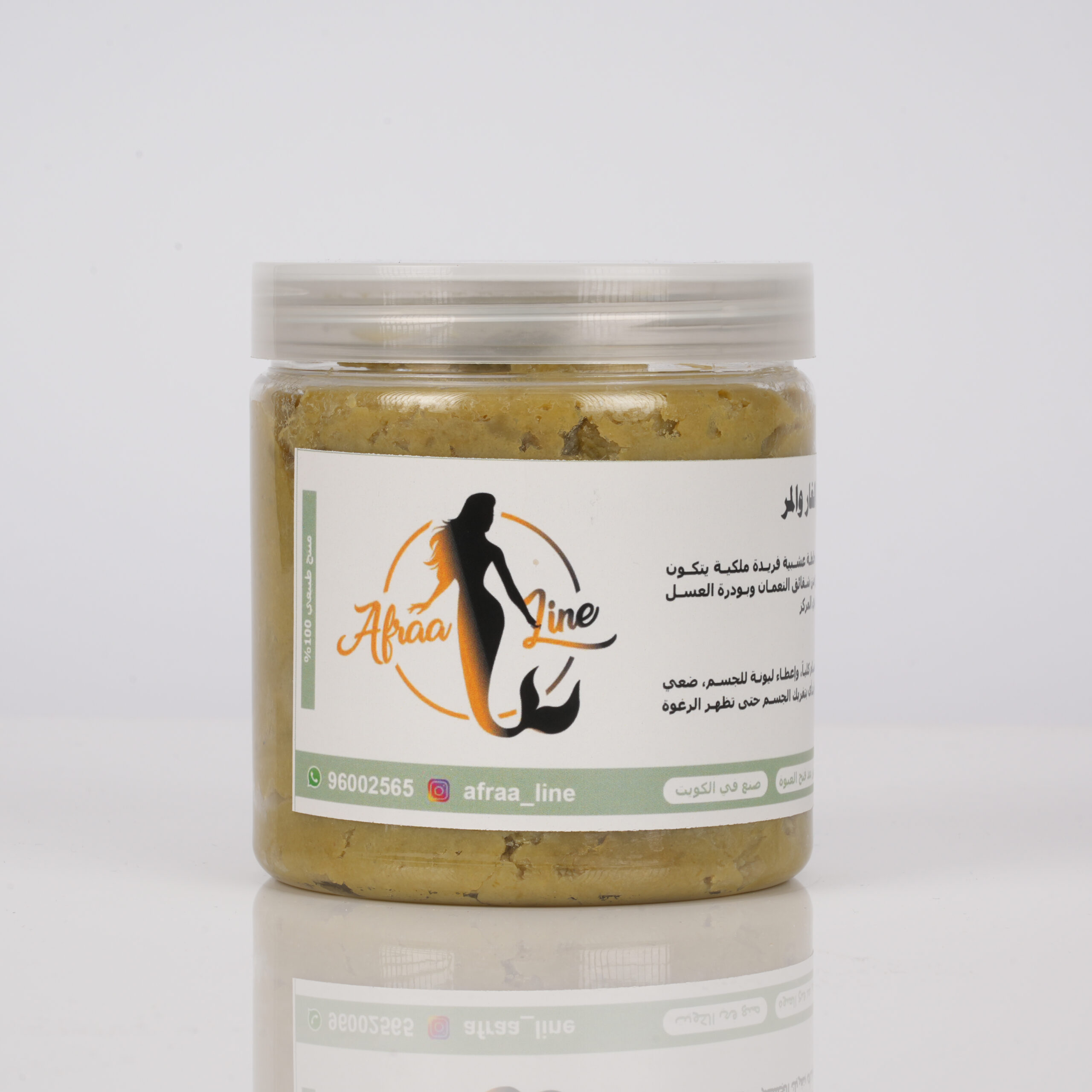 الصابونية الحلبيه بورق الغار والمر - Image 2