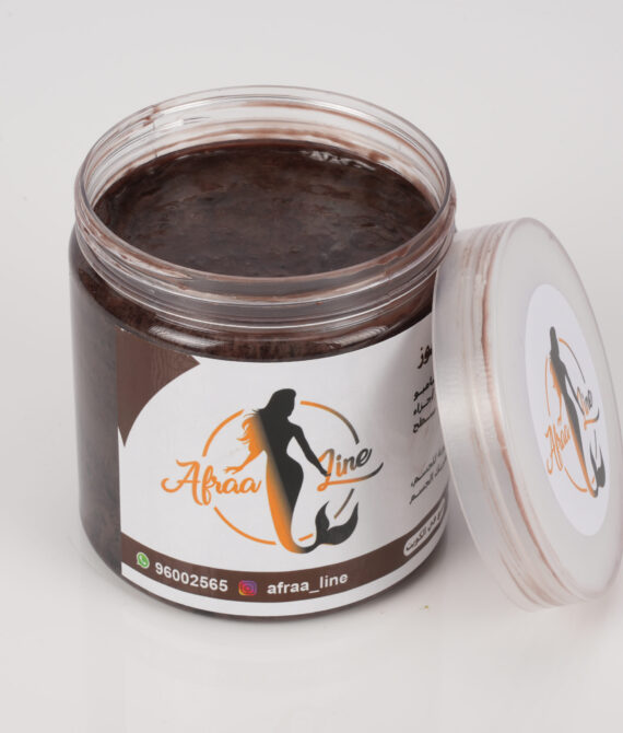 صابونية التبيض بالفحم النشط والعنبر  وقشور الجوز