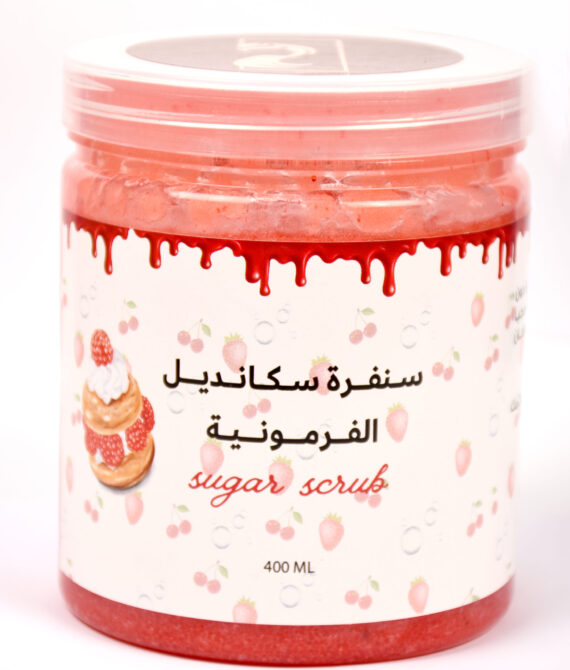 سنفرة سكاندل الفرمونيه