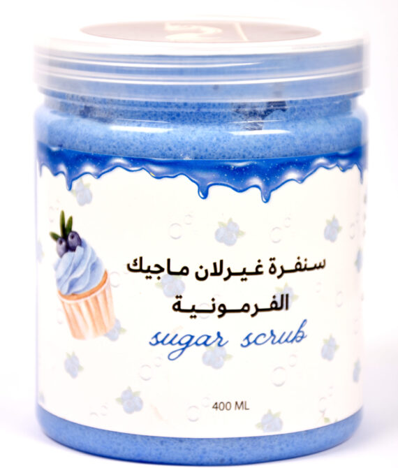 سنفرة غيرلان ماجيك الفرمونيه