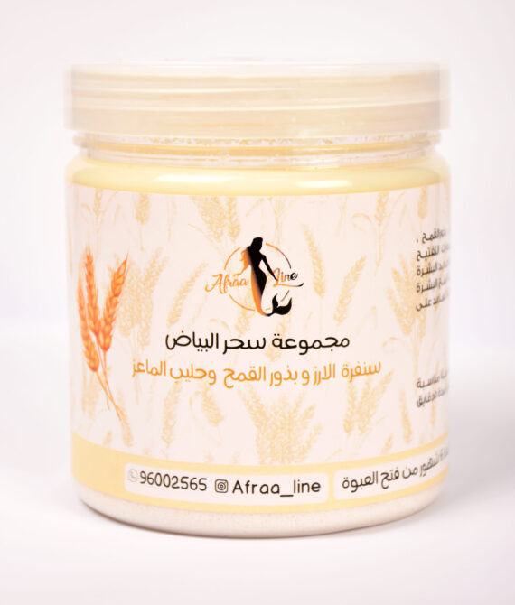 سنفرة الأرز وبذور القمح وحليب الماعز