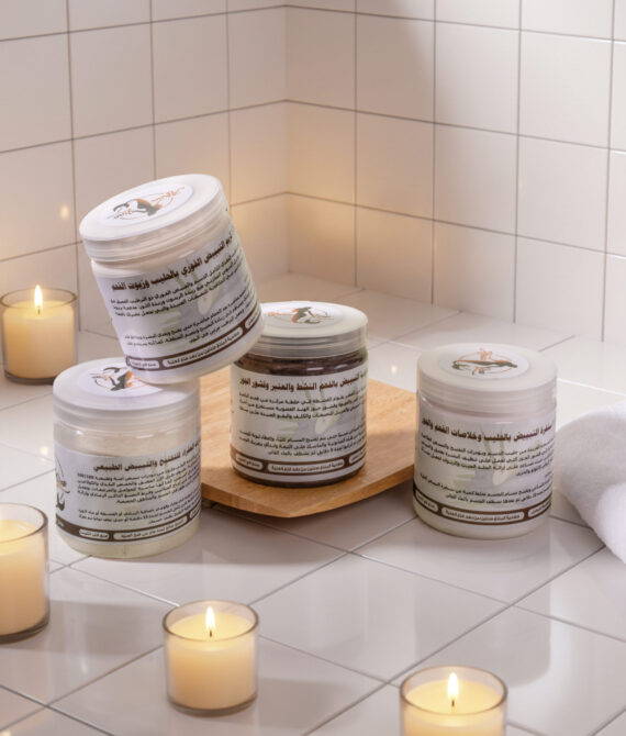 مجموعة الفحم للتبييض الفوري