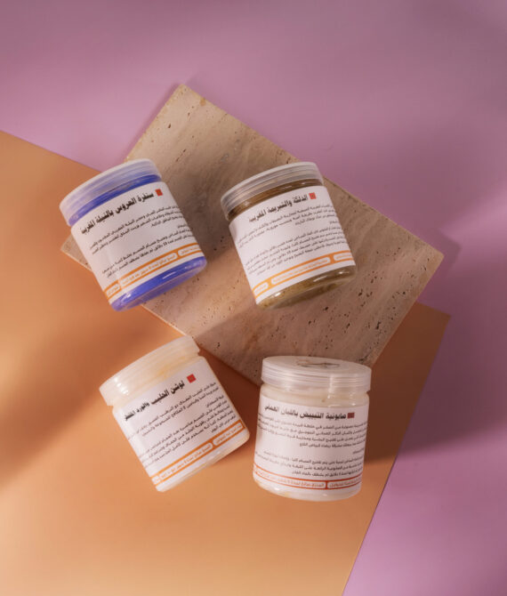 مجموعة العفـراء للتبييض والتوحيد