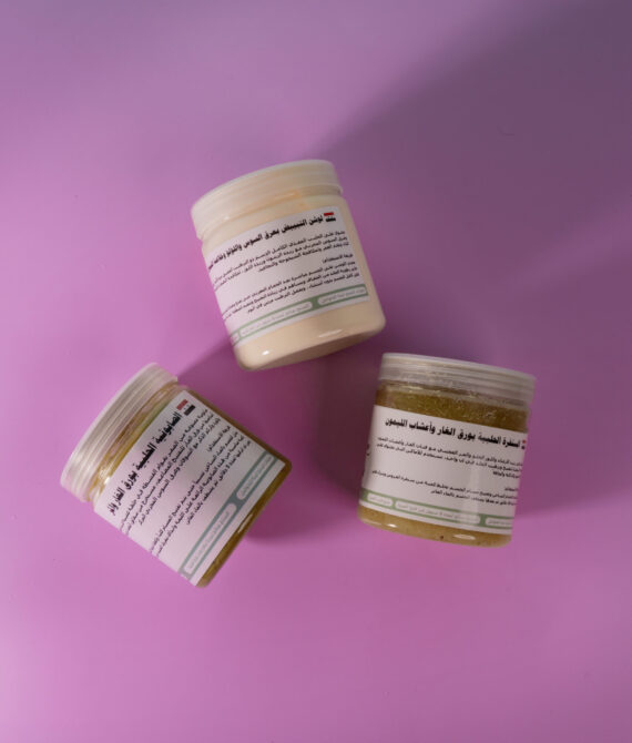 المجموعة الحلبية