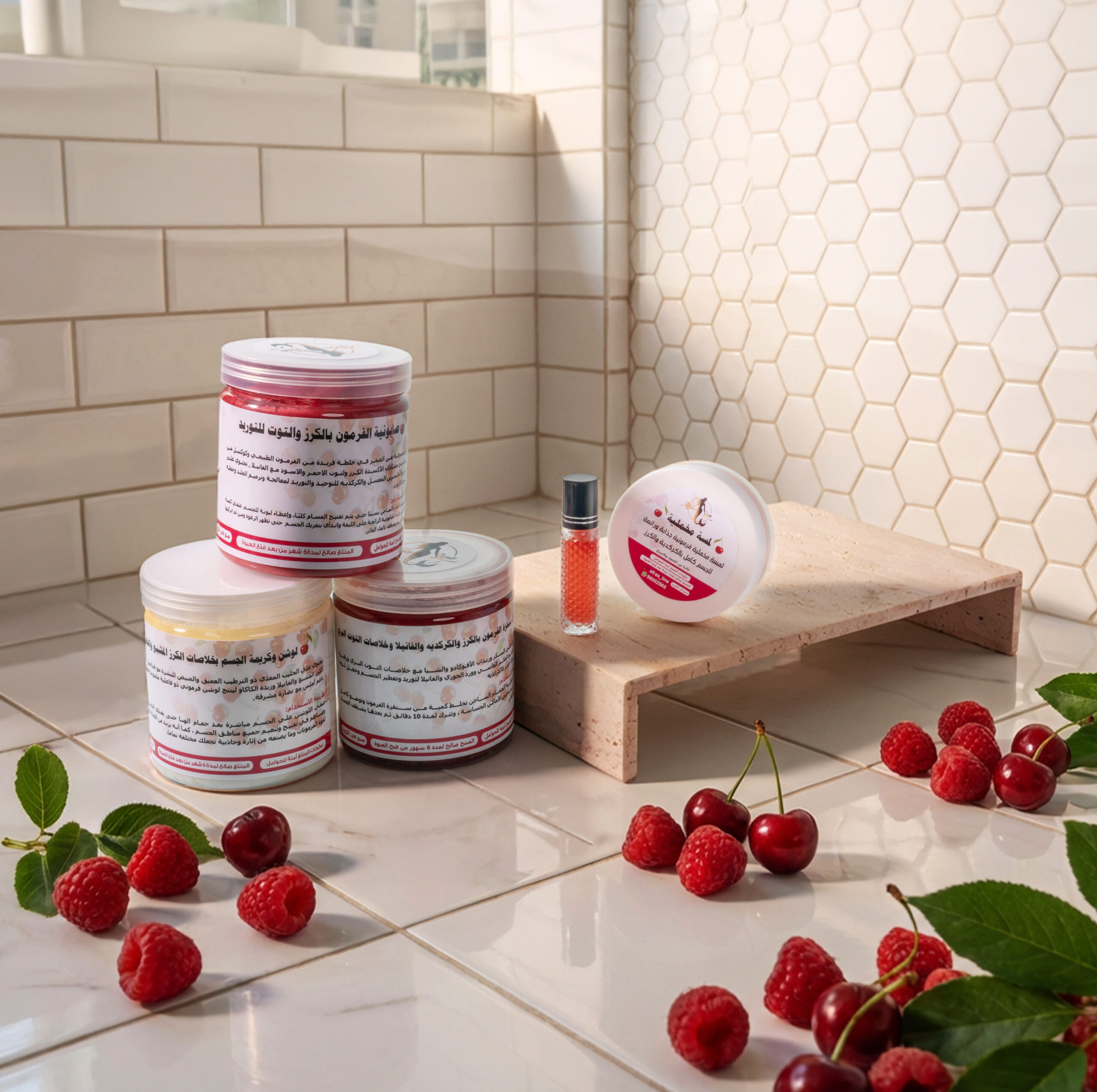 مجموعة لابيل الفرمونية