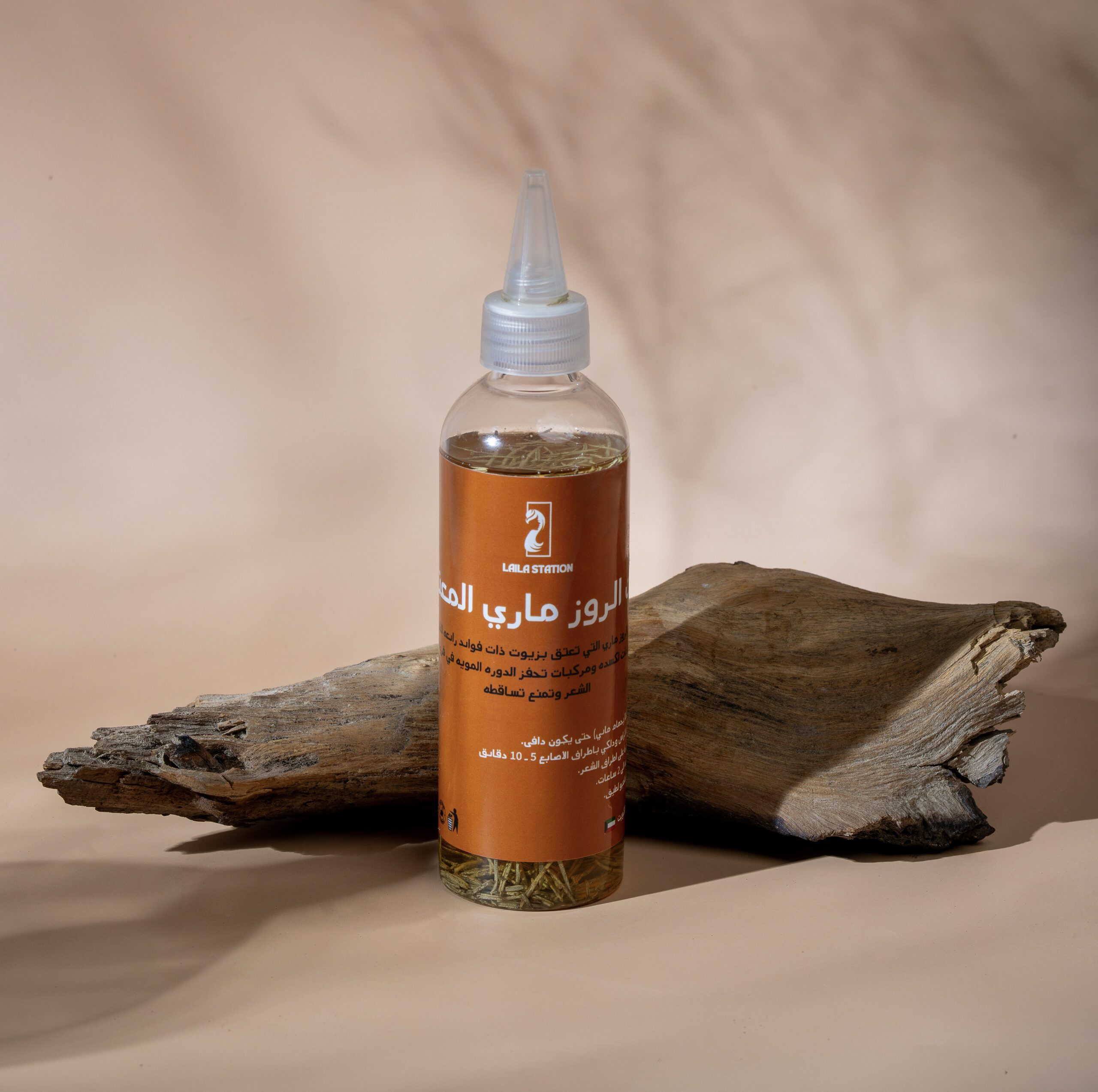 زيت الروز ماري المعتق - Image 2