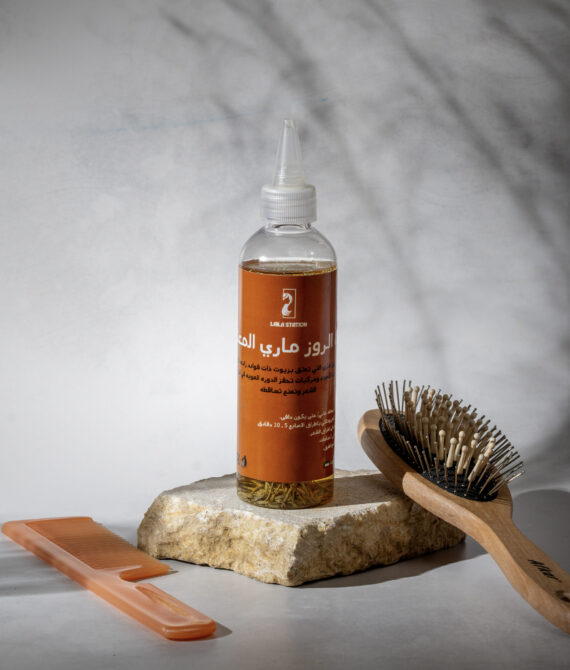 زيت الروز ماري المعتق