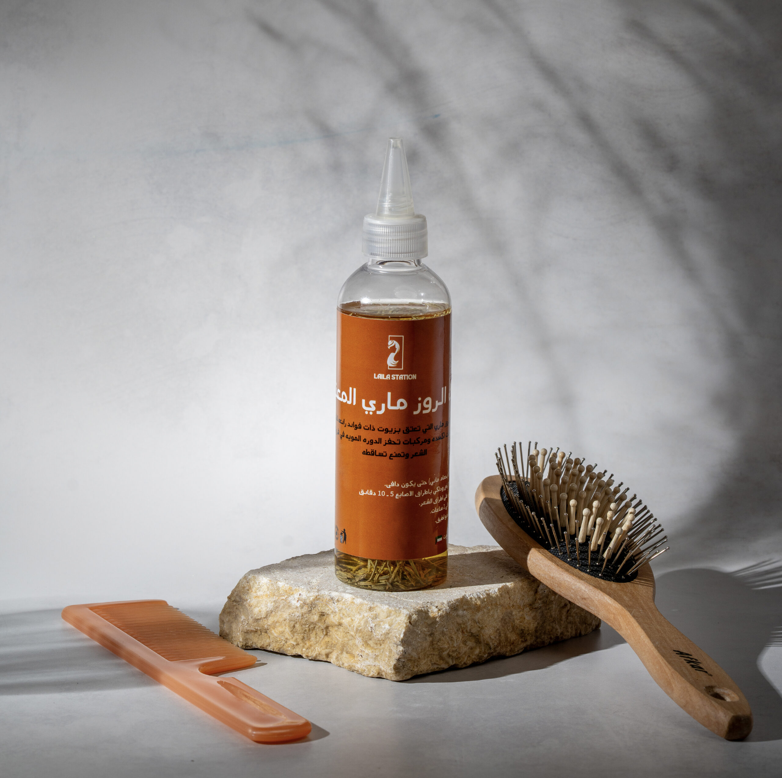 زيت الروز ماري المعتق