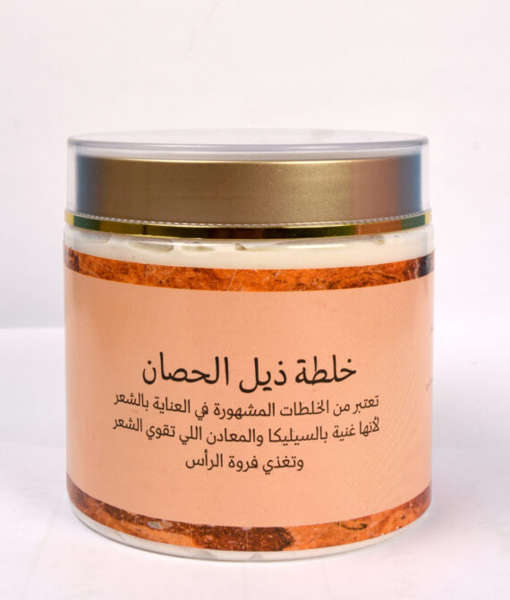 خلطة ذيل الحصان