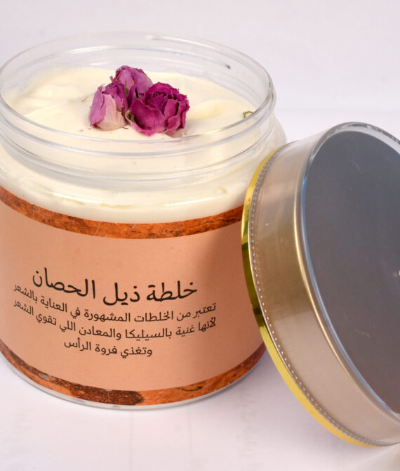 خلطة ذيل الحصان