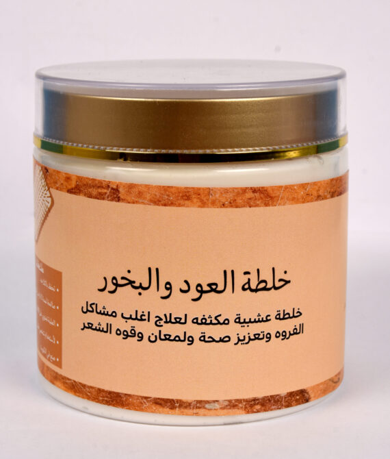 خلطة العود والبخور