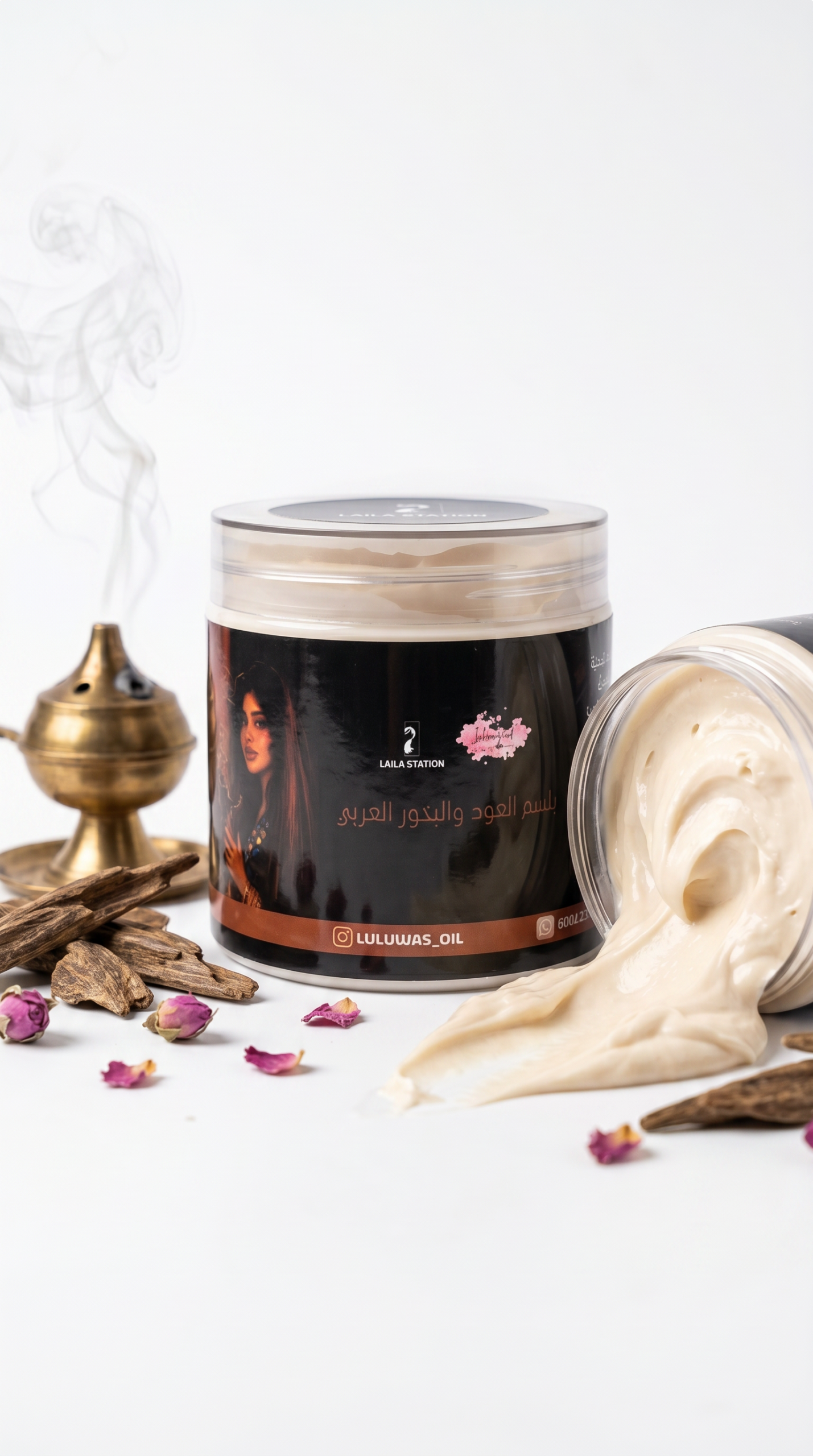 بلسم العود و البخور العربي