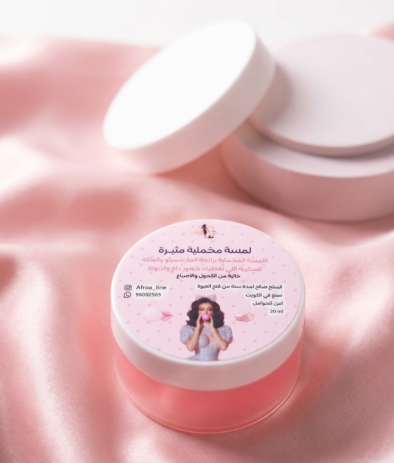 Bubble gum لمسة مخملية مارشميلو و