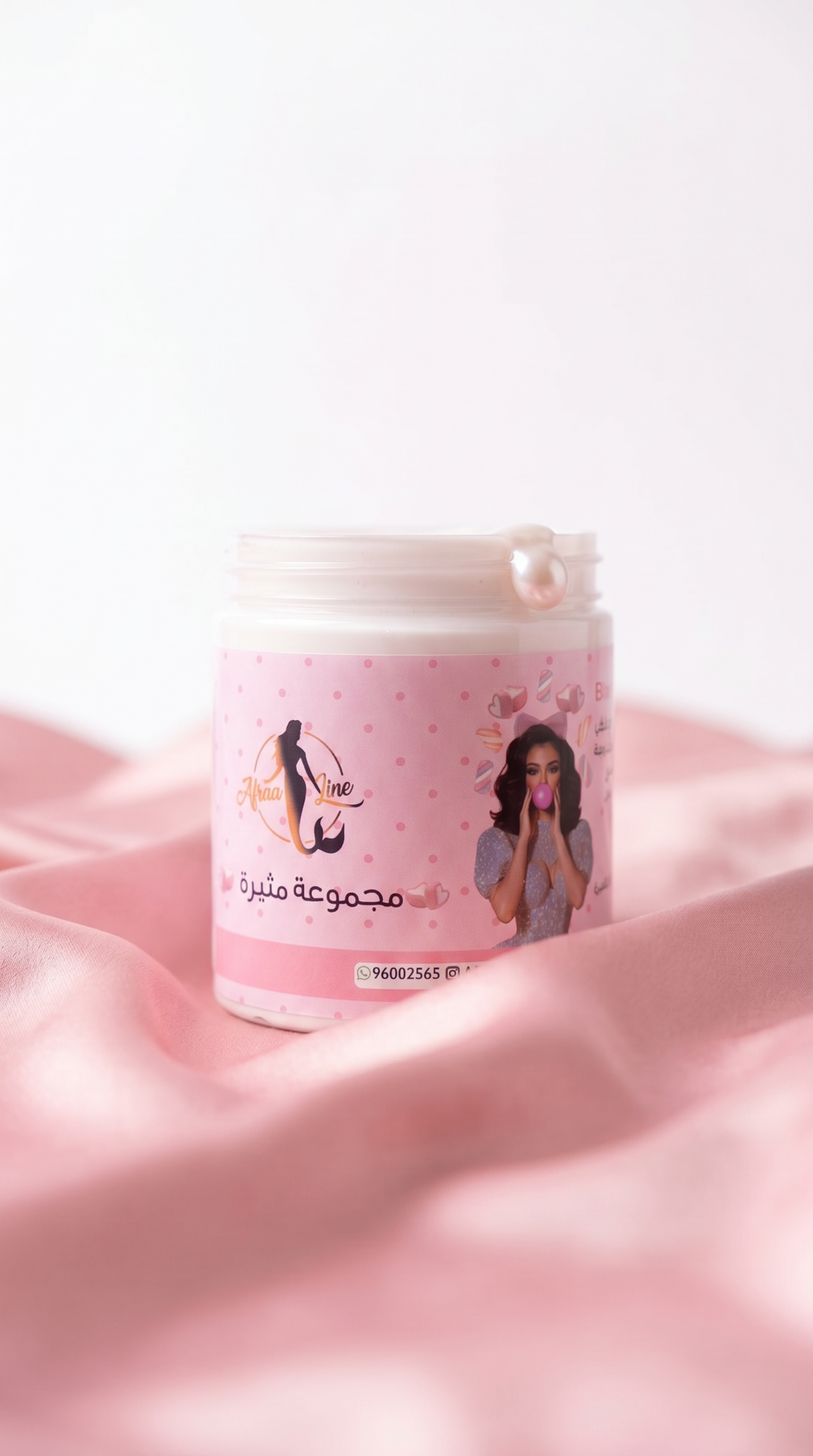 Bubble gum كريم المارشميلو و